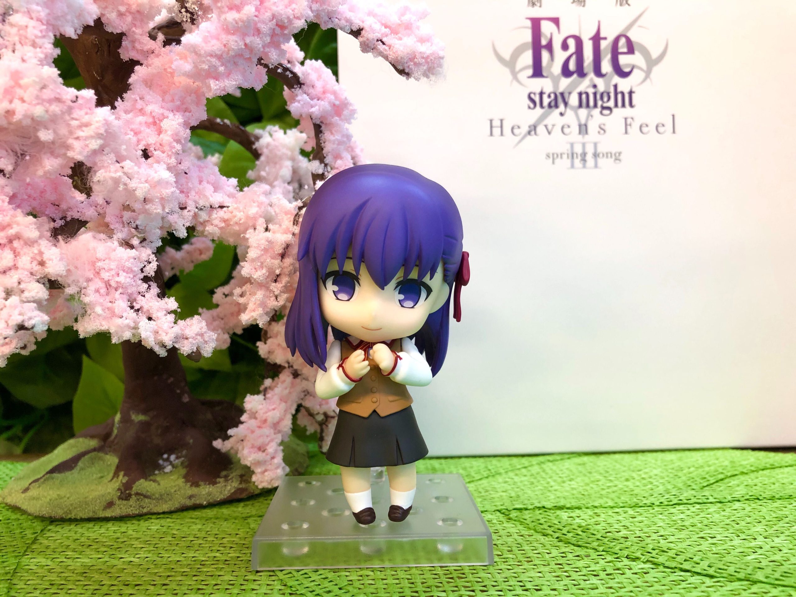 ねんどろいど 間桐桜 劇場版Fate 1252 大ヒット上映中】劇場版『Fate[HF]』
