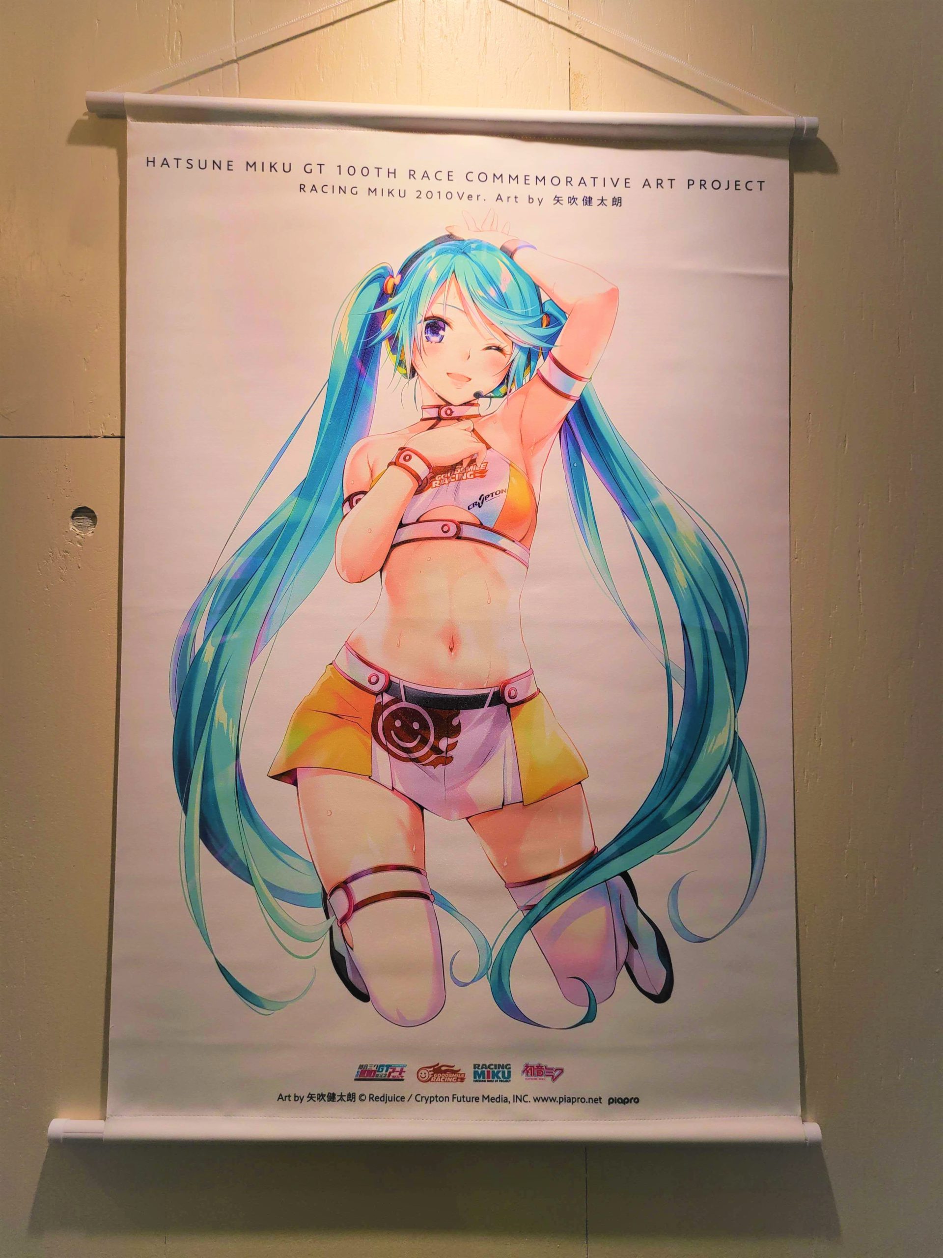 未開封】 初音ミク GT参戦100戦記念 オムニバスアート-