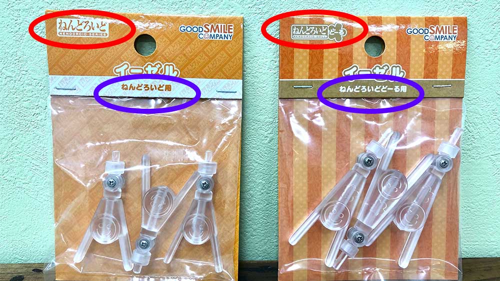 ねんどろいど ねんどろいどどーる イーゼル のご紹介 グッスマらぼ グッドスマイルカンパニー