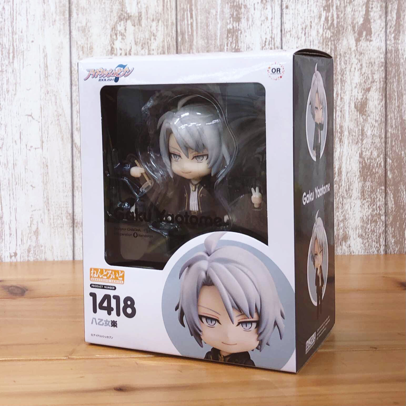 ねんどろいど 八乙女楽 「アイドリッシュセブン」 1月18日出荷 