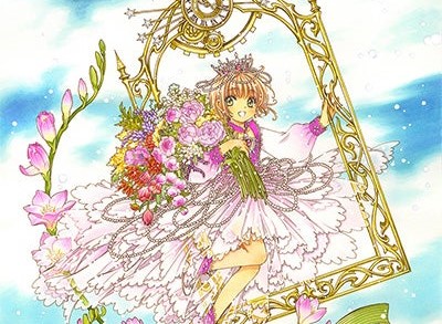 までの Clamp 30周年 カードキャプターさくら オードパルファム 李小狼 Edu5o M ファム Www Pediatrichealthcarenw Com