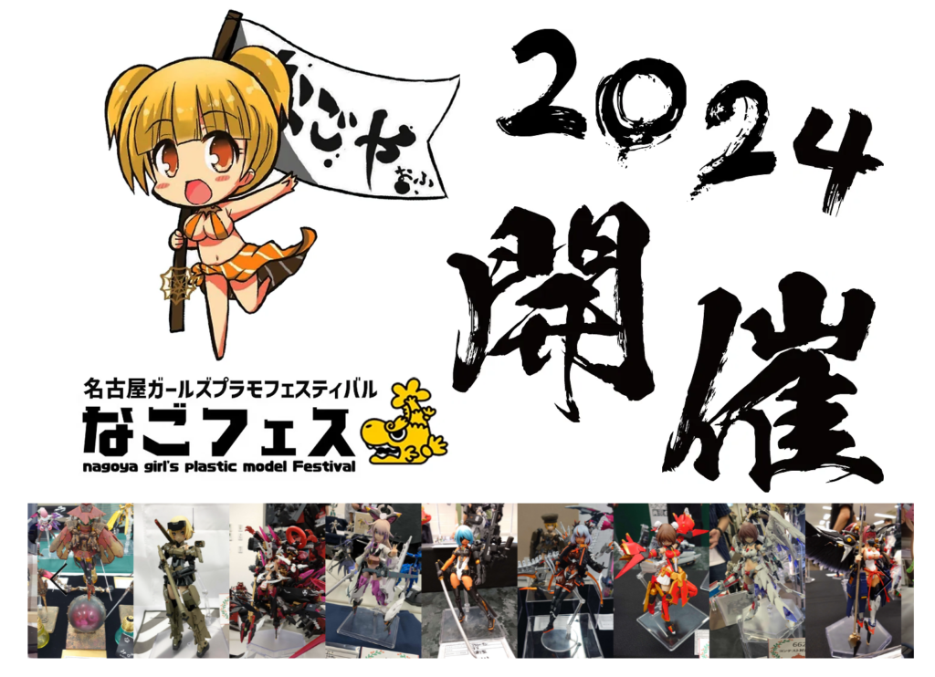 スクリーンショット-2024-09-17-